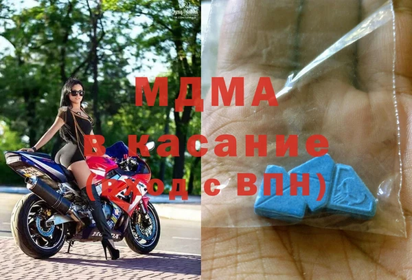 мяу мяу мука Волоколамск